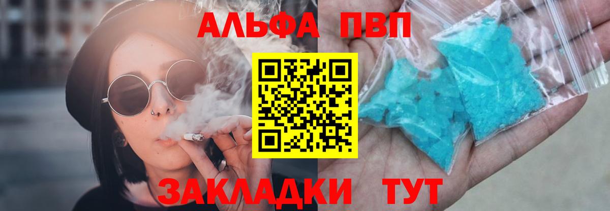 А ПВП СК КРИС Мценск