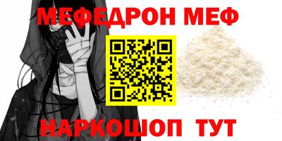 тгк Бугуруслан