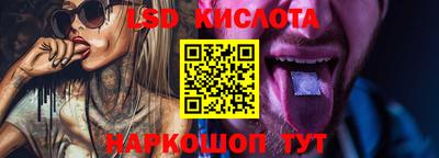 тгк Бугуруслан