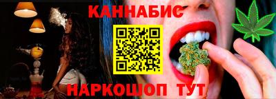 Альфа ПВП Гулькевичи
