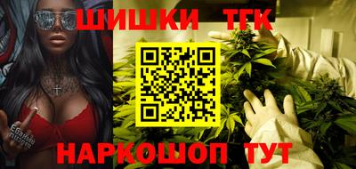 тгк Бугуруслан
