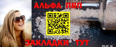 ПСИЛОЦИБИНОВЫЕ ГРИБЫ Тула