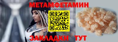 мдпв Бузулук