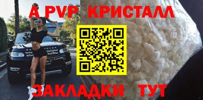 индика Гуково