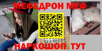 тгк Бугуруслан