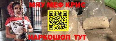 тгк Бугуруслан