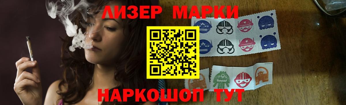 Лсд 25 экстази кислота  Вход с VPN  LSD-25 экстази ecstasy  Мценск 