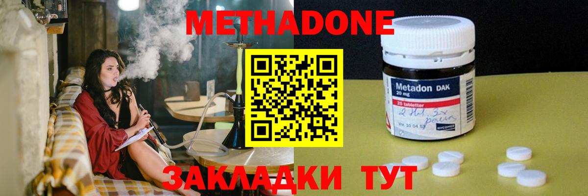 Псилоцибиновые грибы Мценск