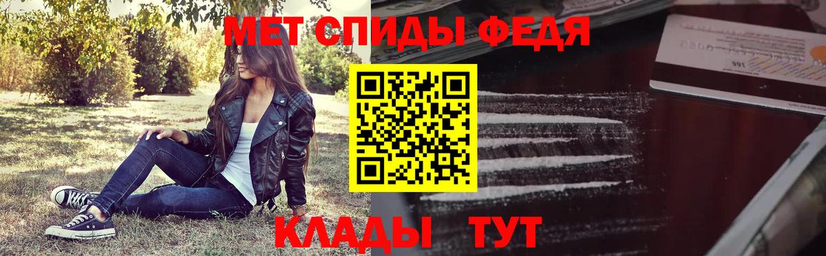 Метамфетамин мет  Метамфетамин мет  Мценск  Вход с VPN 